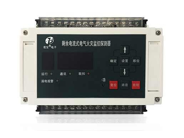 yb-jst-d型電氣火災(zāi)監(jiān)控探測器 (1)