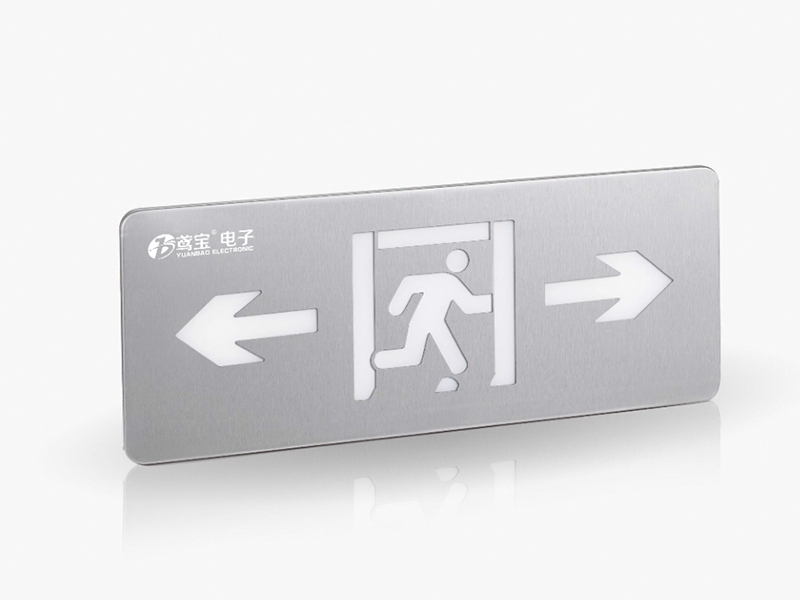 消防應急標志燈具